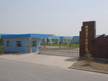 企業(yè)展示